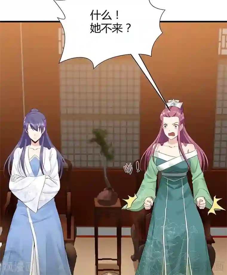 神医毒妃太嚣张第16话 修炼释灵丹