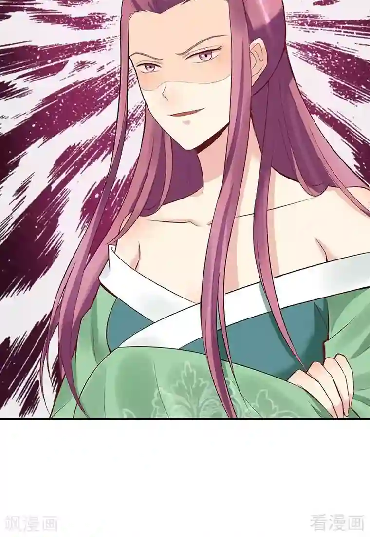 神医毒妃太嚣张第16话 修炼释灵丹