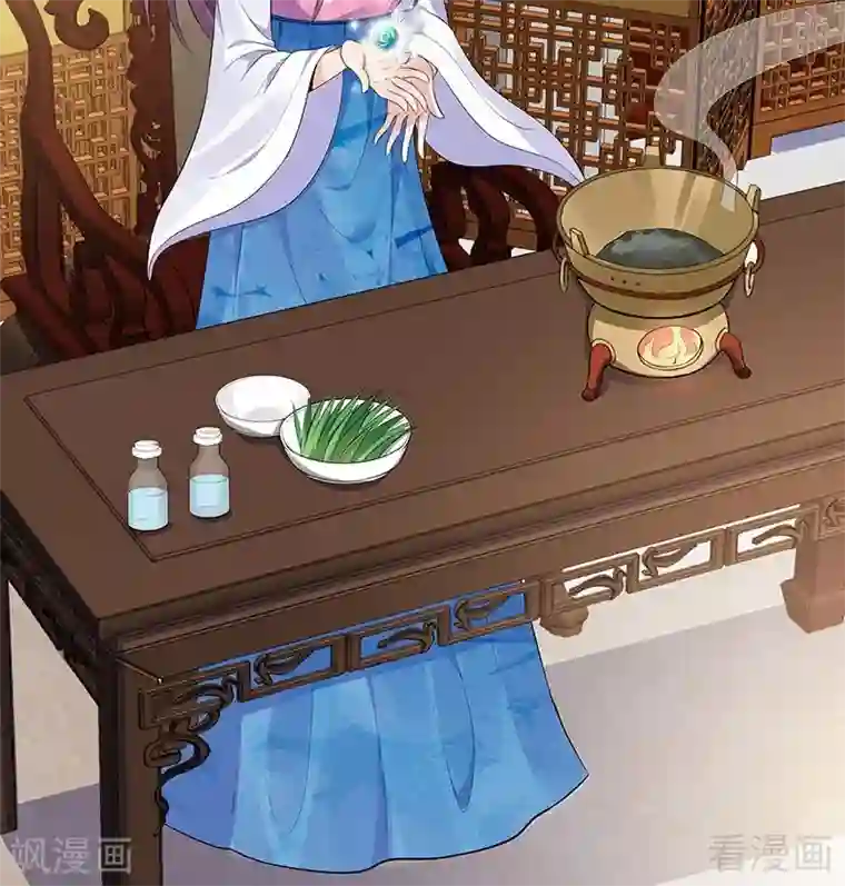 神医毒妃太嚣张第17话 凝神成功