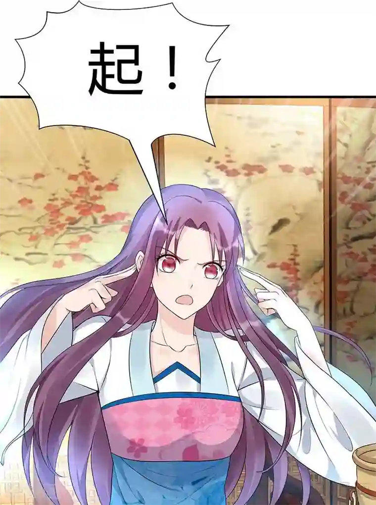 神医毒妃太嚣张第17话 凝神成功