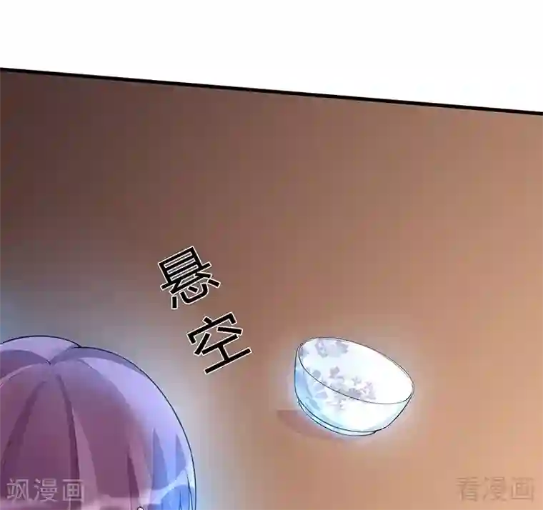 神医毒妃太嚣张第17话 凝神成功