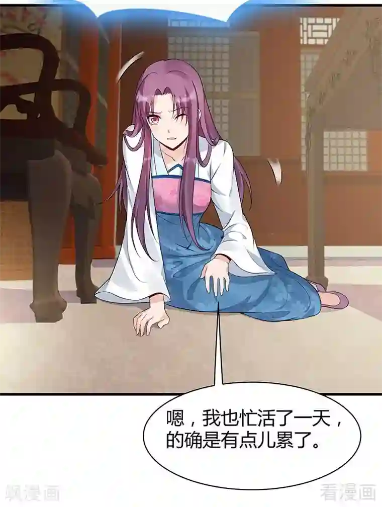 神医毒妃太嚣张第17话 凝神成功