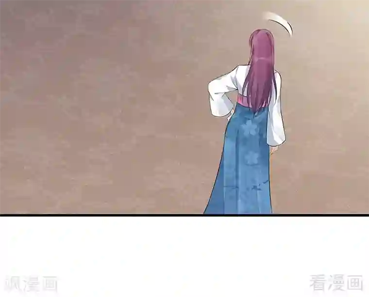 神医毒妃太嚣张第17话 凝神成功