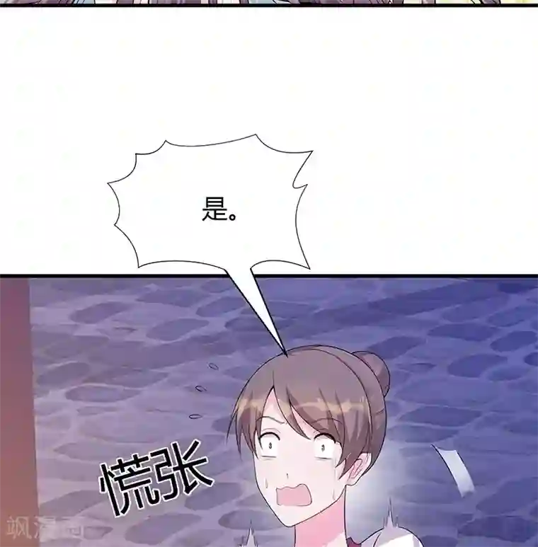 神医毒妃太嚣张第17话 凝神成功