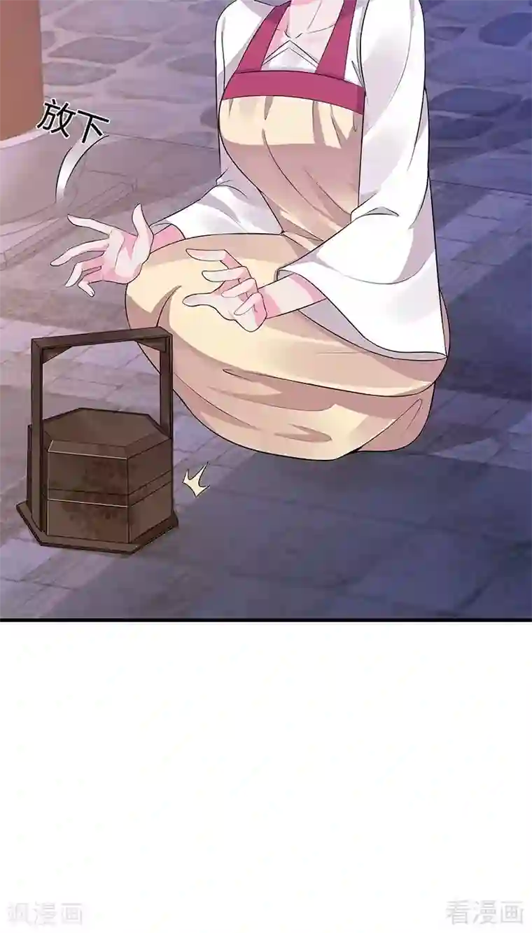 神医毒妃太嚣张第17话 凝神成功