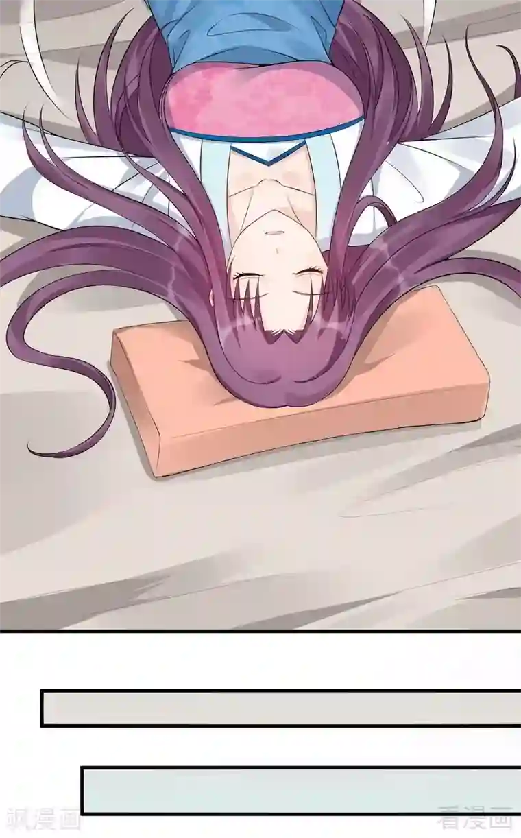 神医毒妃太嚣张第17话 凝神成功