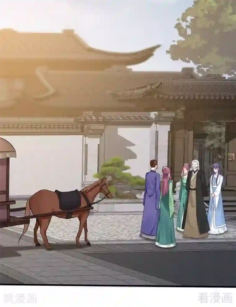 神医毒妃太嚣张第17话 凝神成功