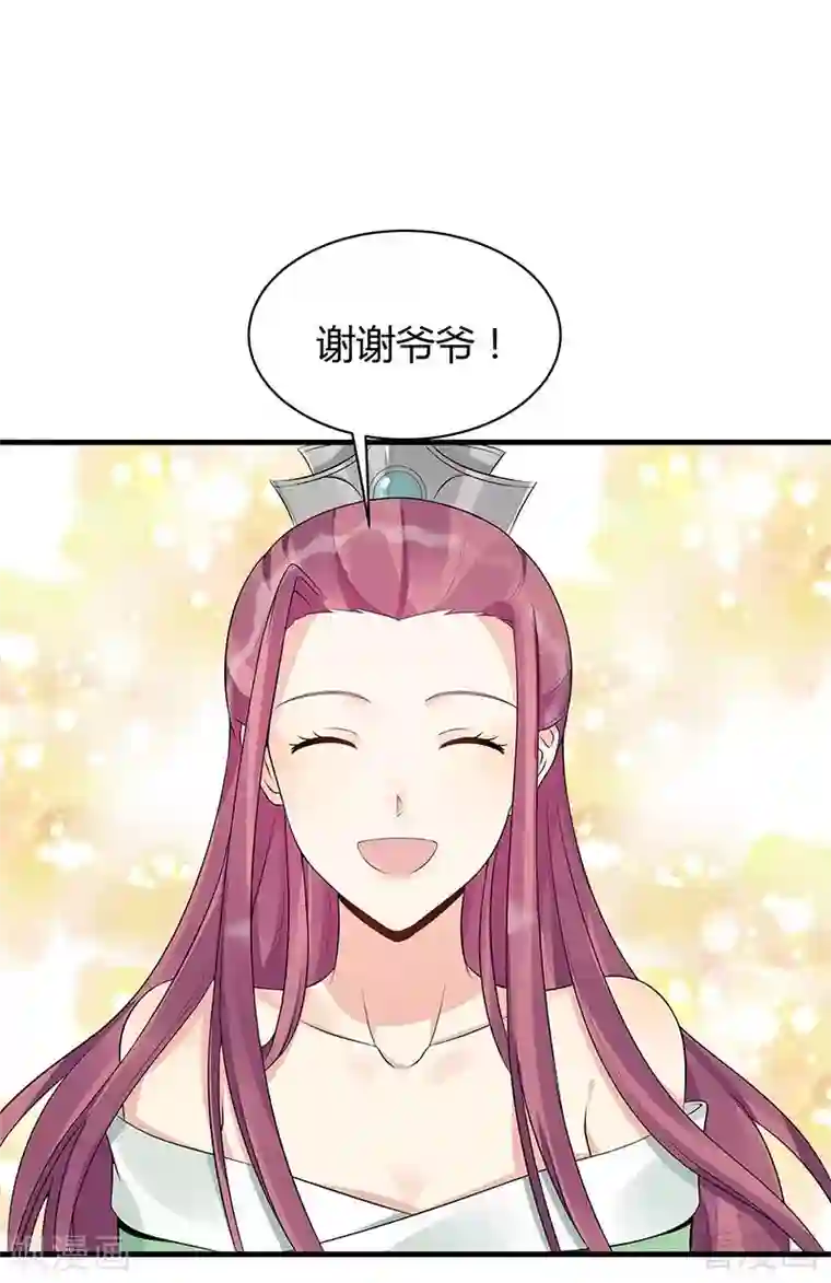 神医毒妃太嚣张第17话 凝神成功