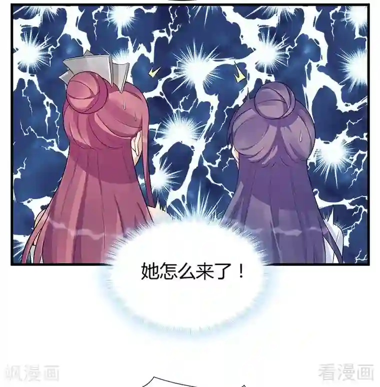 神医毒妃太嚣张第17话 凝神成功