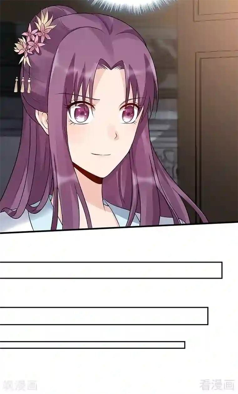 神医毒妃太嚣张第17话 凝神成功