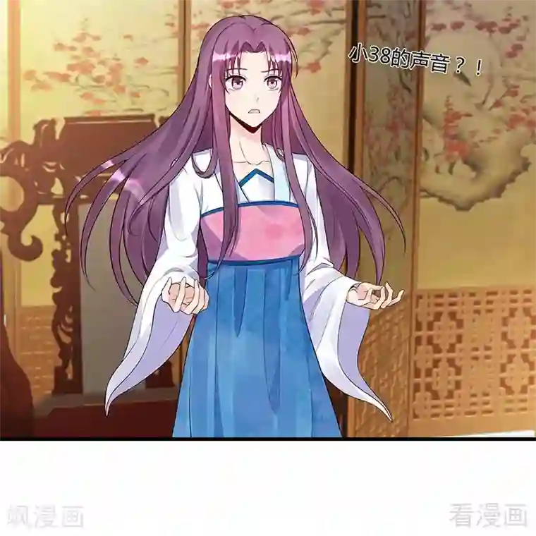 神医毒妃太嚣张第17话 凝神成功