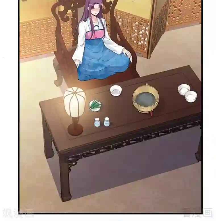 神医毒妃太嚣张第17话 凝神成功