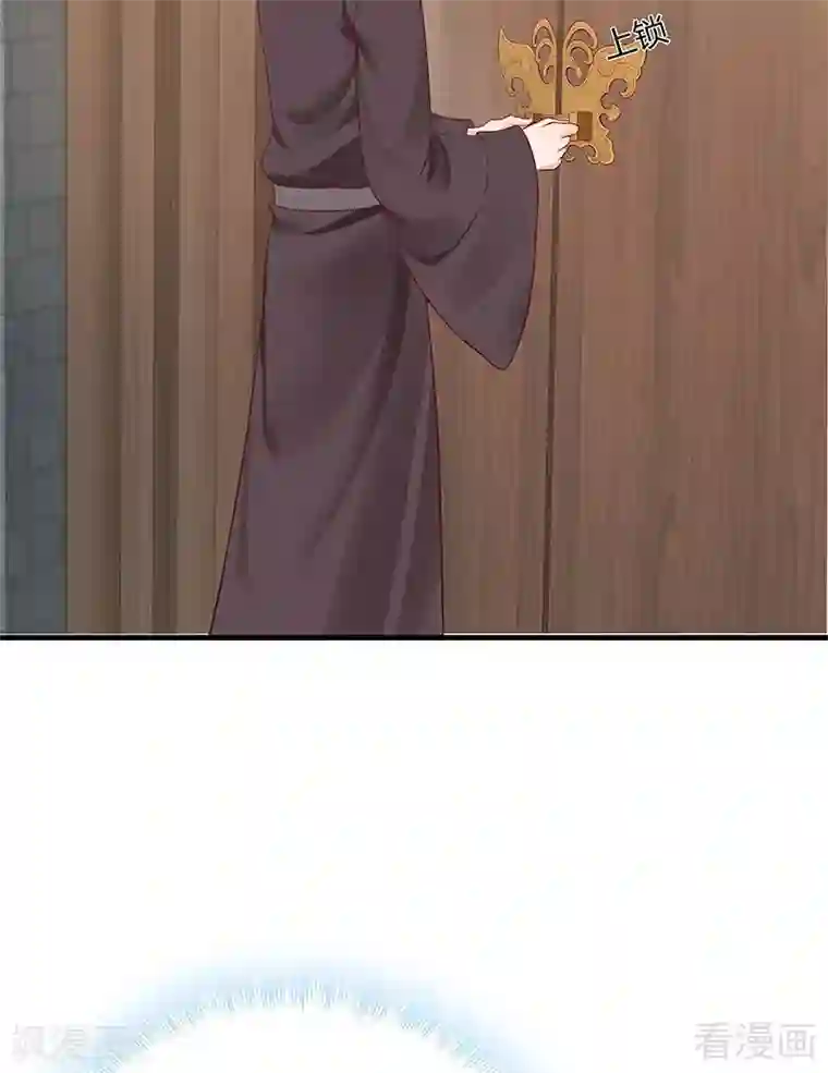 神医毒妃太嚣张第18话 奇珍阁拍卖