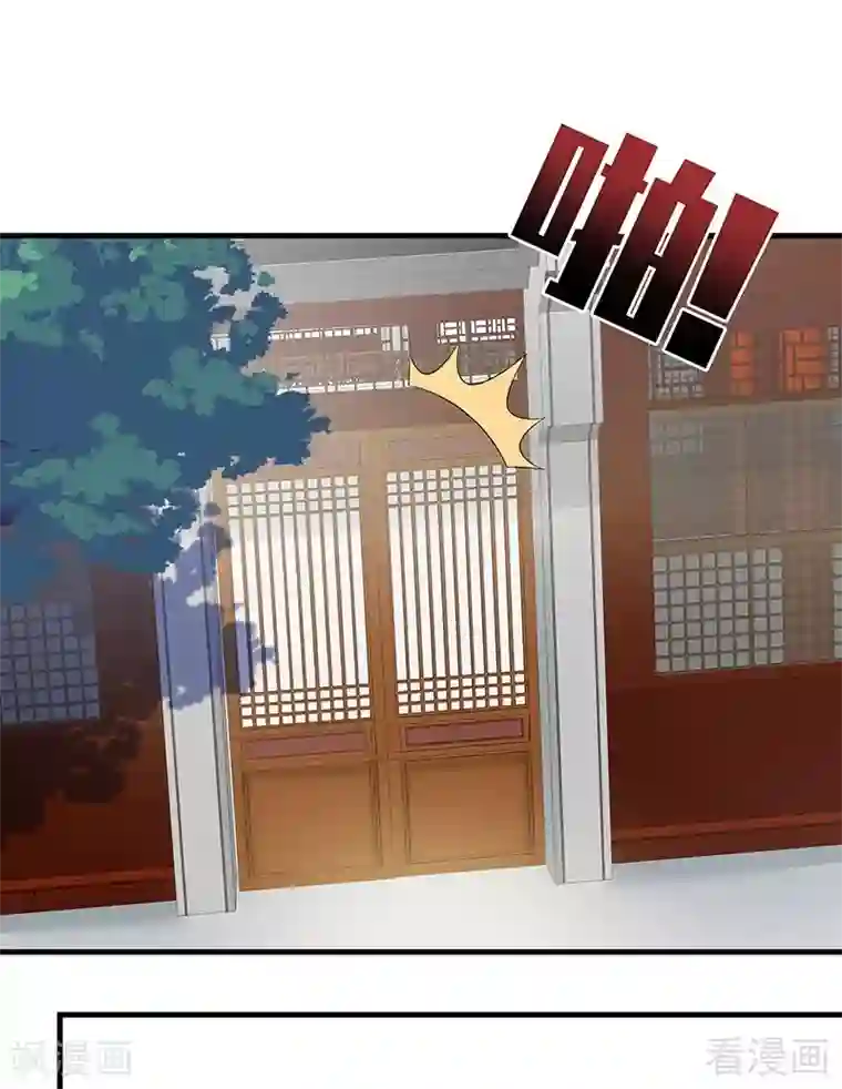 神医毒妃太嚣张第18话 奇珍阁拍卖