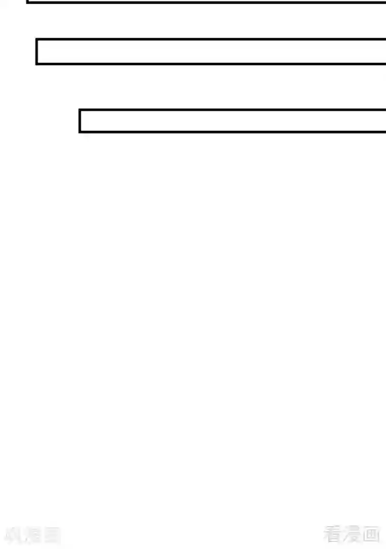 神医毒妃太嚣张第18话 奇珍阁拍卖