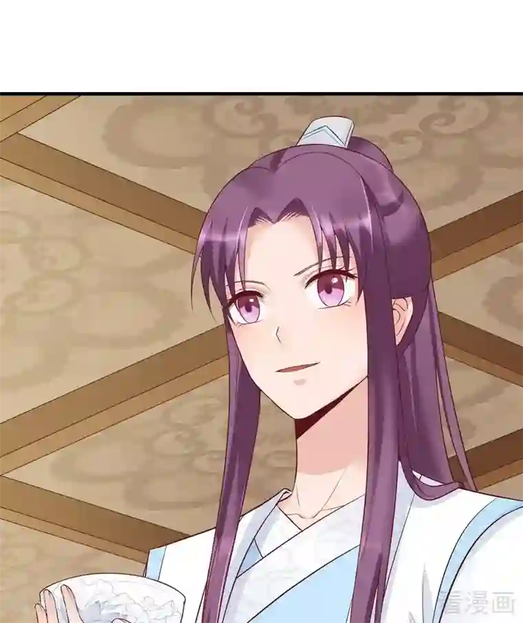 神医毒妃太嚣张第18话 奇珍阁拍卖