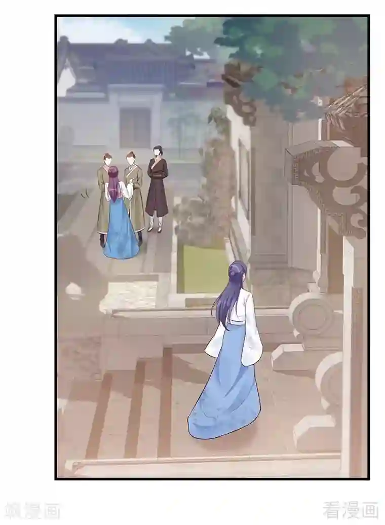 神医毒妃太嚣张第18话 奇珍阁拍卖