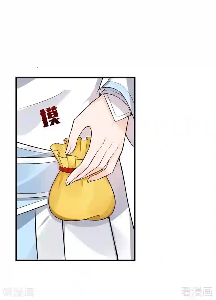 神医毒妃太嚣张第19话 满脸毒血的男人