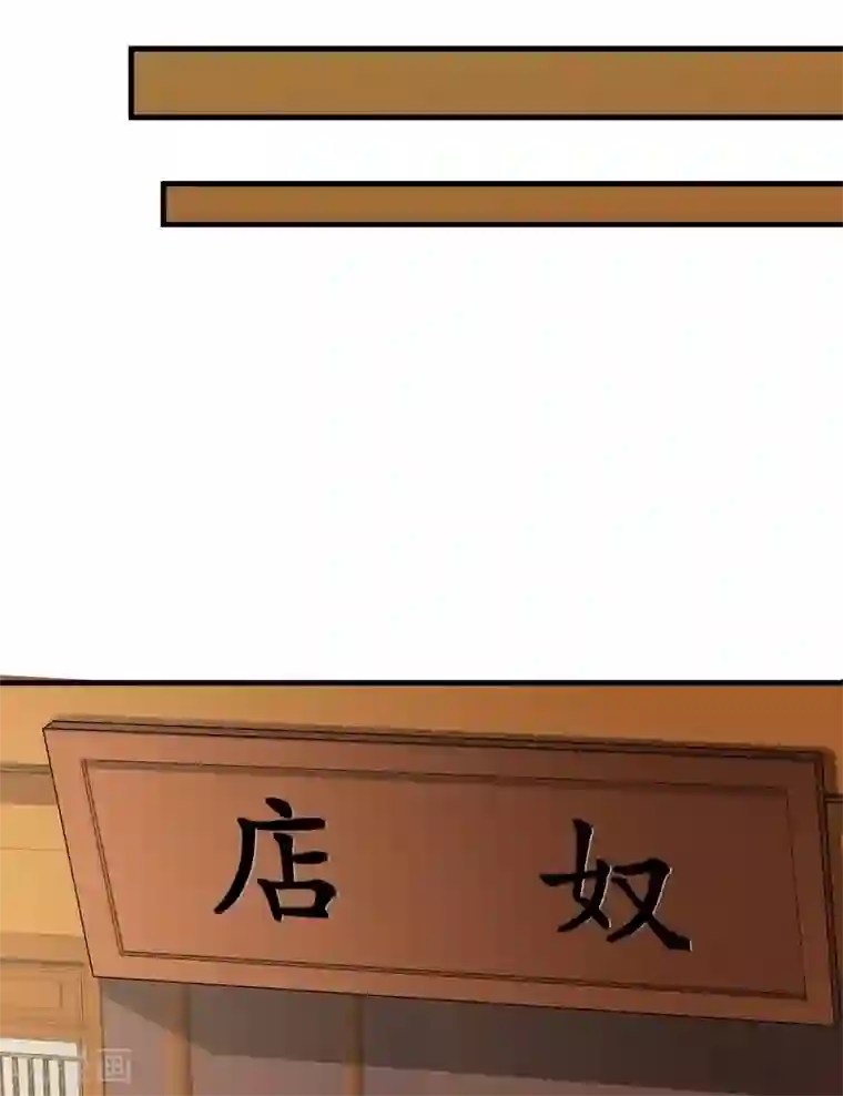 神医毒妃太嚣张第19话 满脸毒血的男人