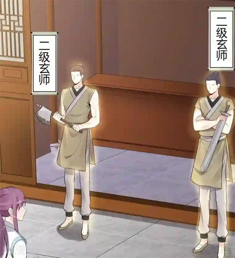 神医毒妃太嚣张第19话 满脸毒血的男人