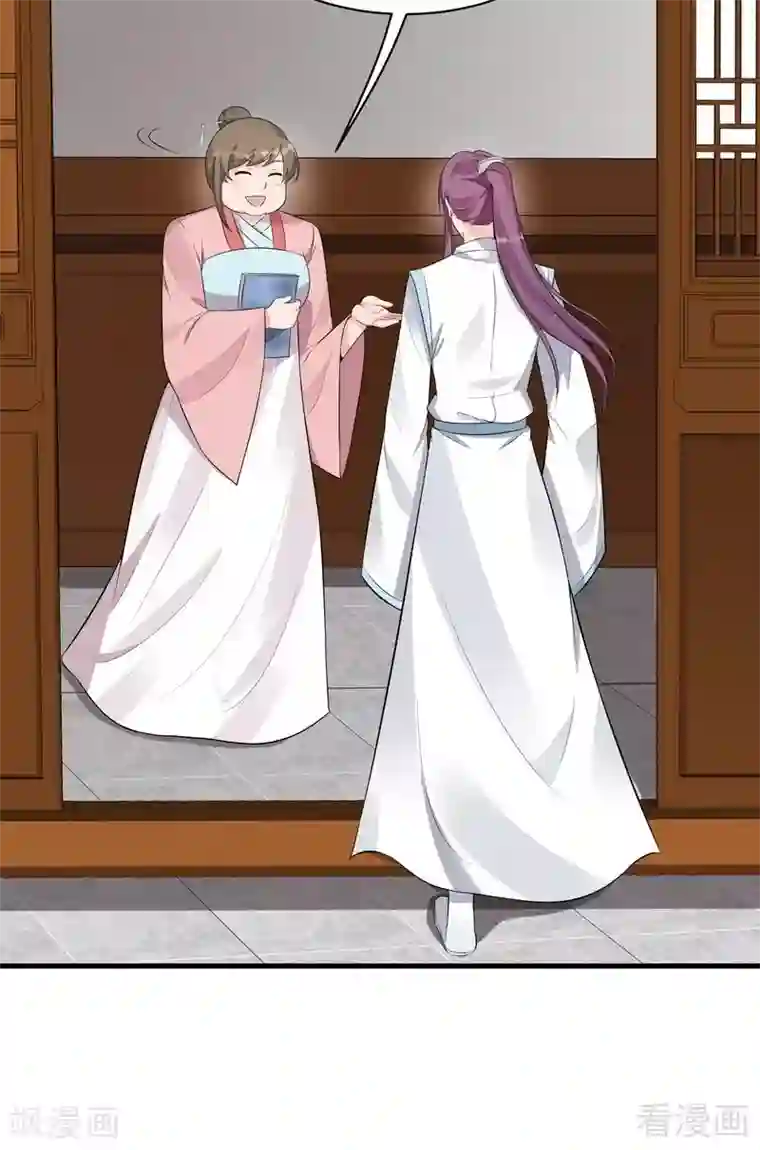 神医毒妃太嚣张第19话 满脸毒血的男人