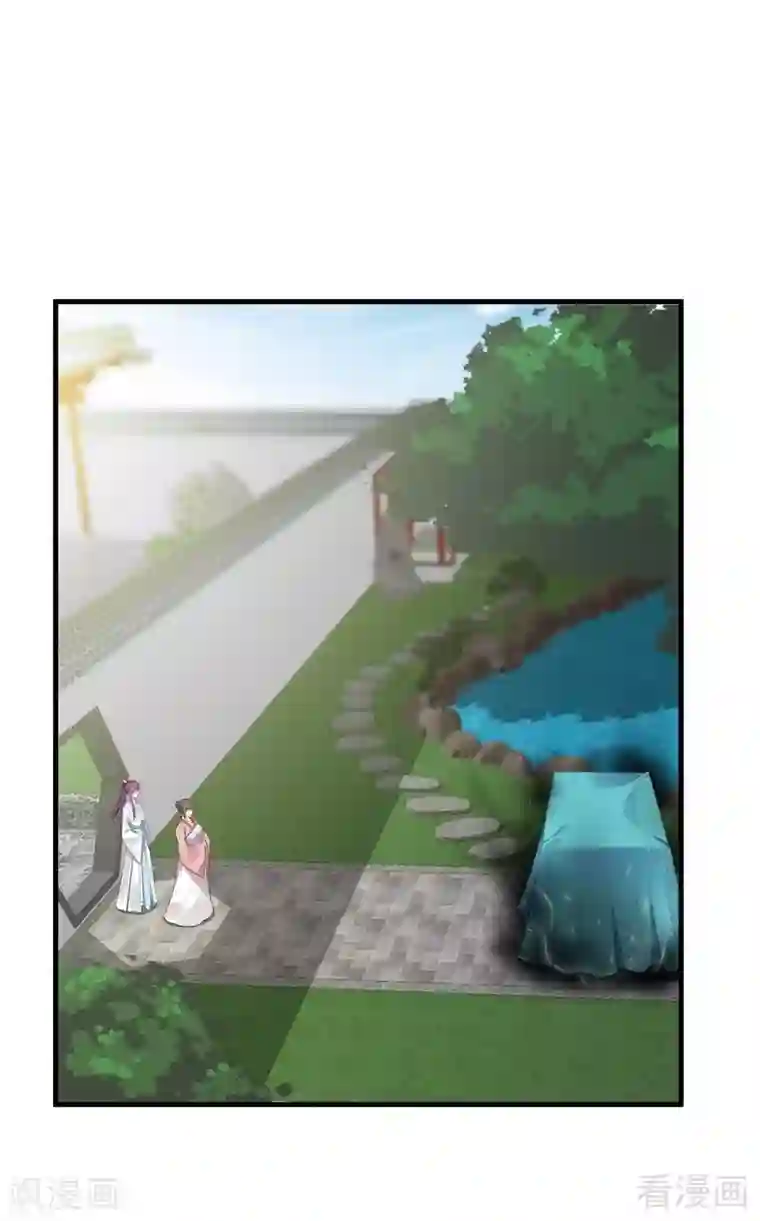 神医毒妃太嚣张第19话 满脸毒血的男人