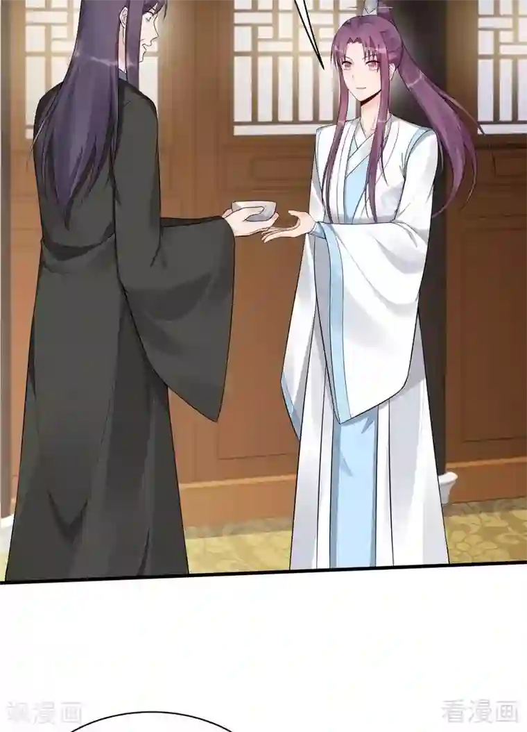 神医毒妃太嚣张第19话 满脸毒血的男人