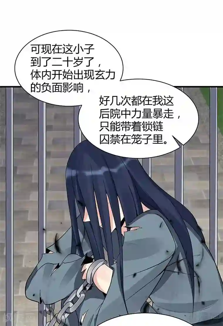 神医毒妃太嚣张第19话 满脸毒血的男人