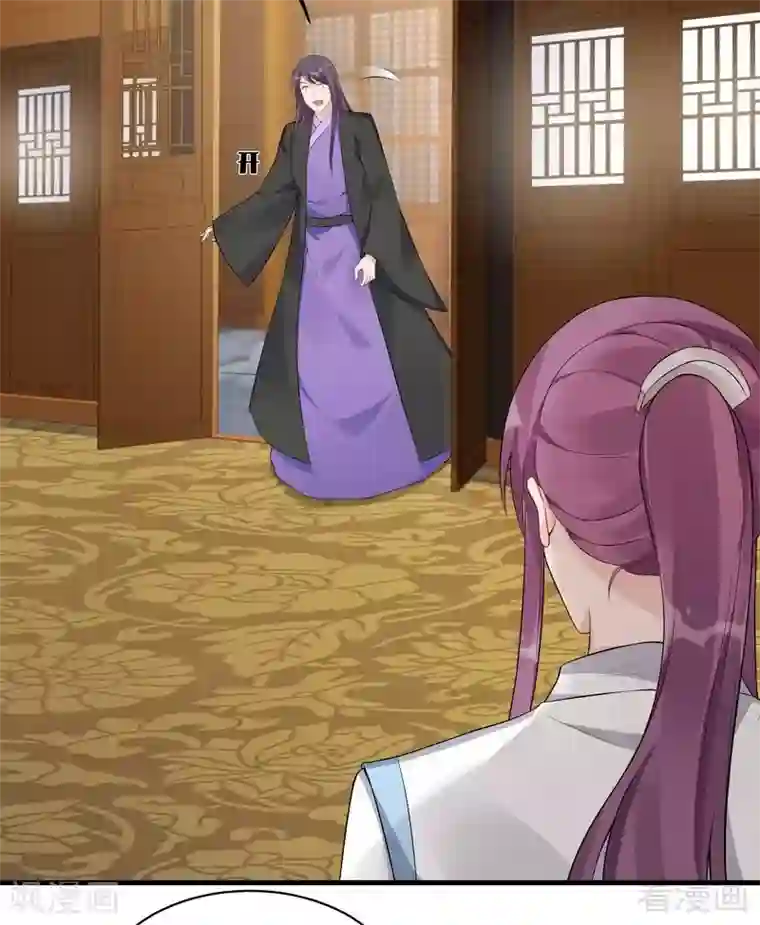 神医毒妃太嚣张第19话 满脸毒血的男人