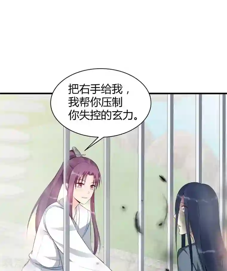 神医毒妃太嚣张第20话 你的名字叫风行