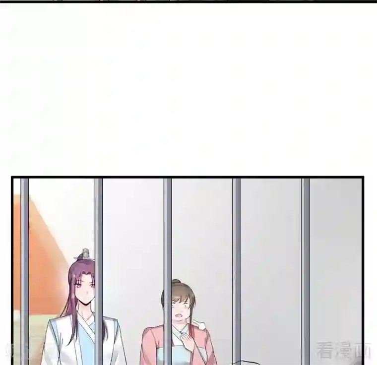 神医毒妃太嚣张第20话 你的名字叫风行