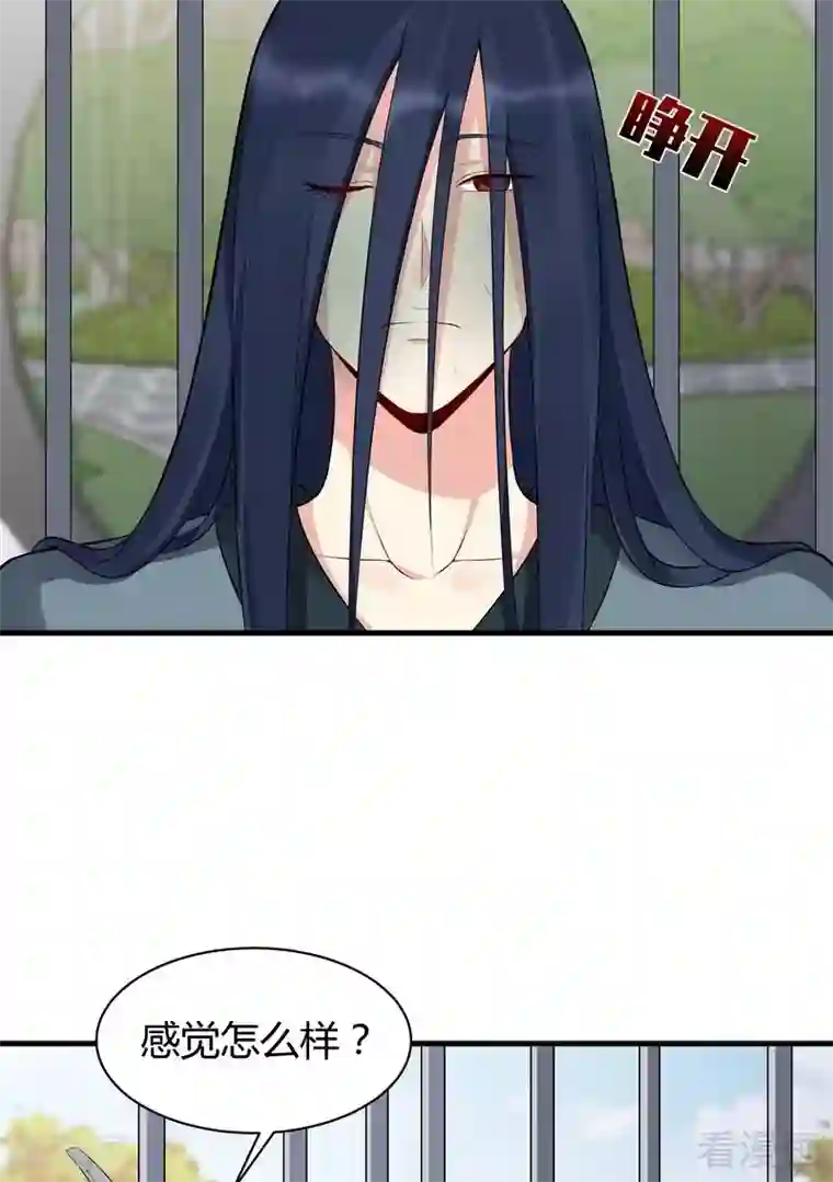 神医毒妃太嚣张第20话 你的名字叫风行