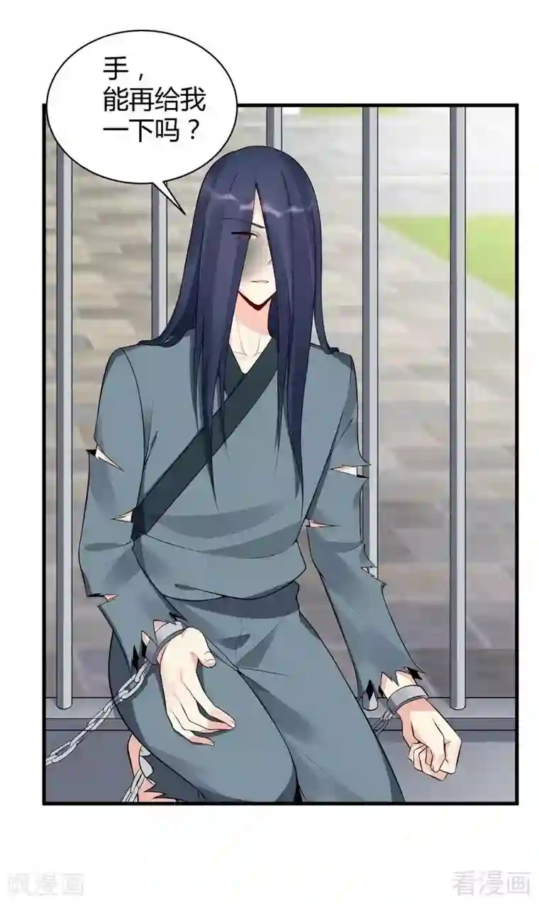 神医毒妃太嚣张第20话 你的名字叫风行