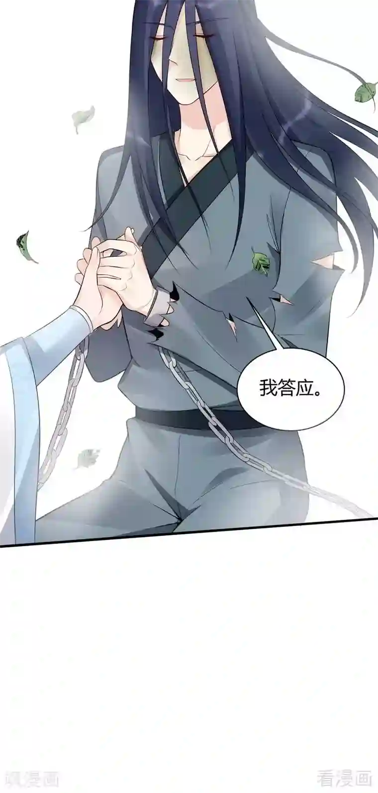 神医毒妃太嚣张第20话 你的名字叫风行