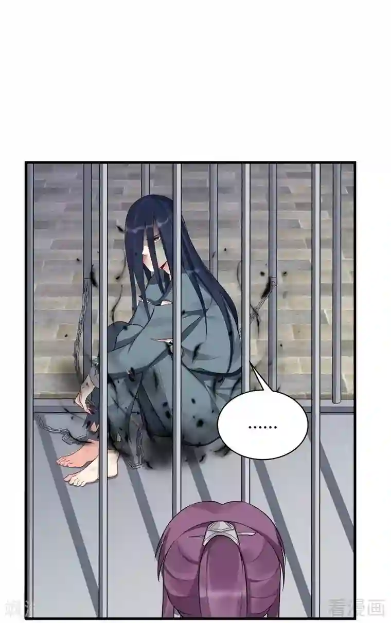 神医毒妃太嚣张第20话 你的名字叫风行