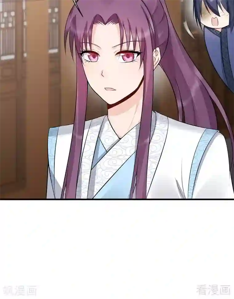 神医毒妃太嚣张第21话 又有小人想害我