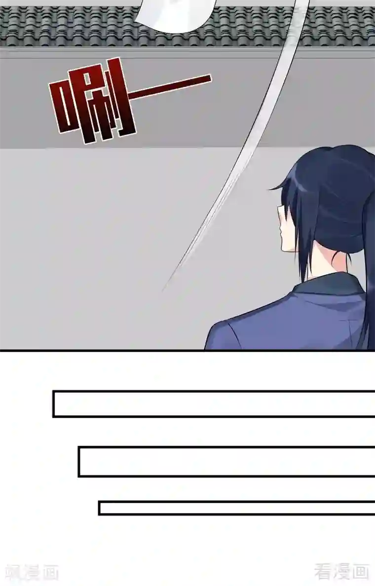 神医毒妃太嚣张第21话 又有小人想害我