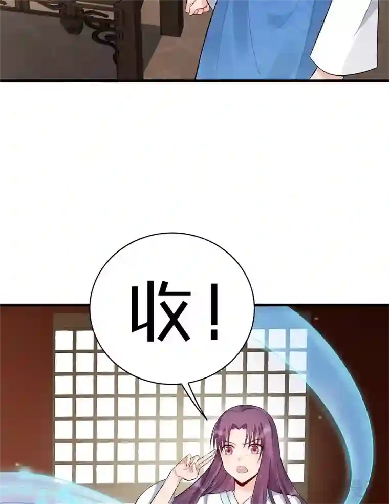 神医毒妃太嚣张第21话 又有小人想害我