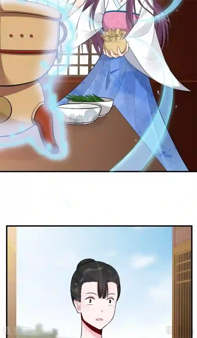 神医毒妃太嚣张第21话 又有小人想害我