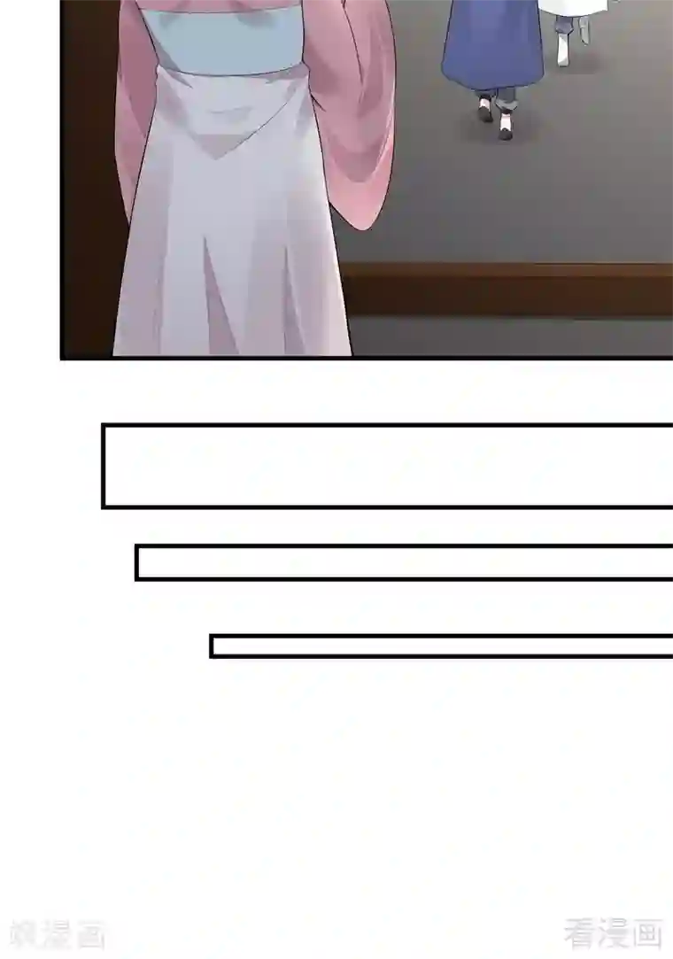 神医毒妃太嚣张第21话 又有小人想害我