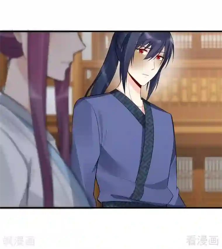 神医毒妃太嚣张第21话 又有小人想害我