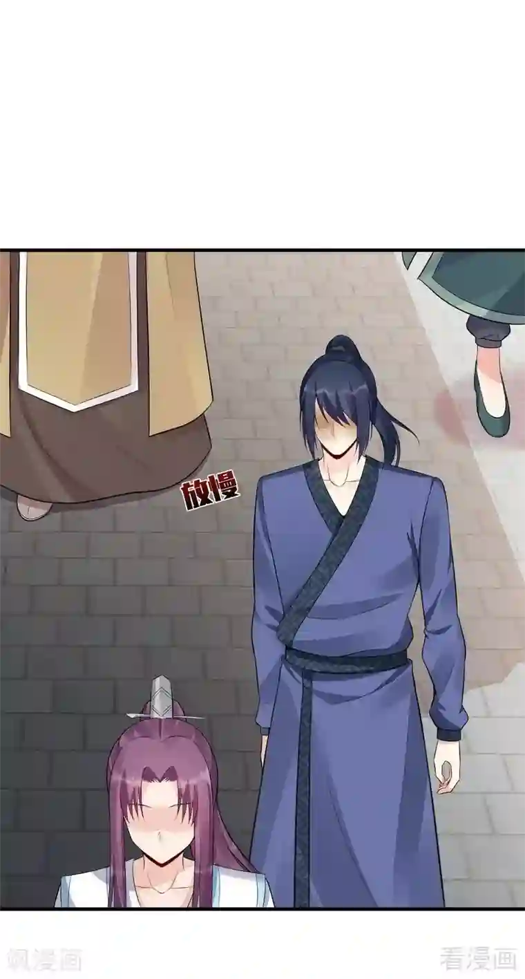 神医毒妃太嚣张第21话 又有小人想害我