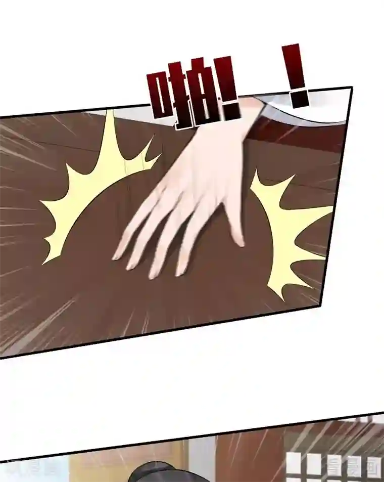 神医毒妃太嚣张第22话 见招拆招