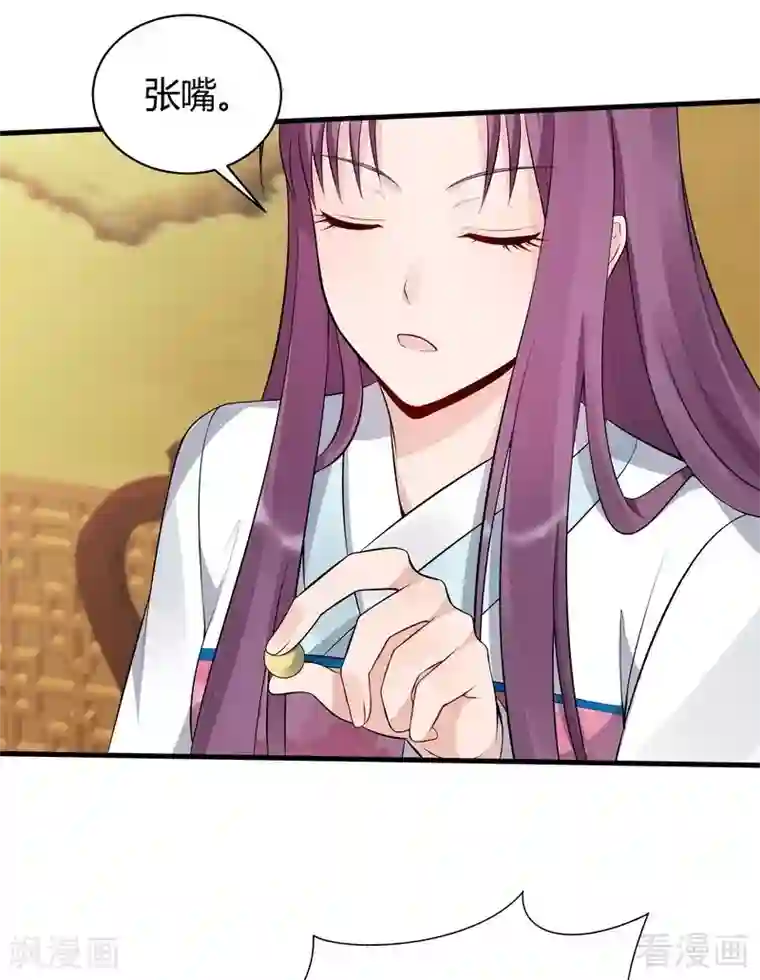 神医毒妃太嚣张第22话 见招拆招