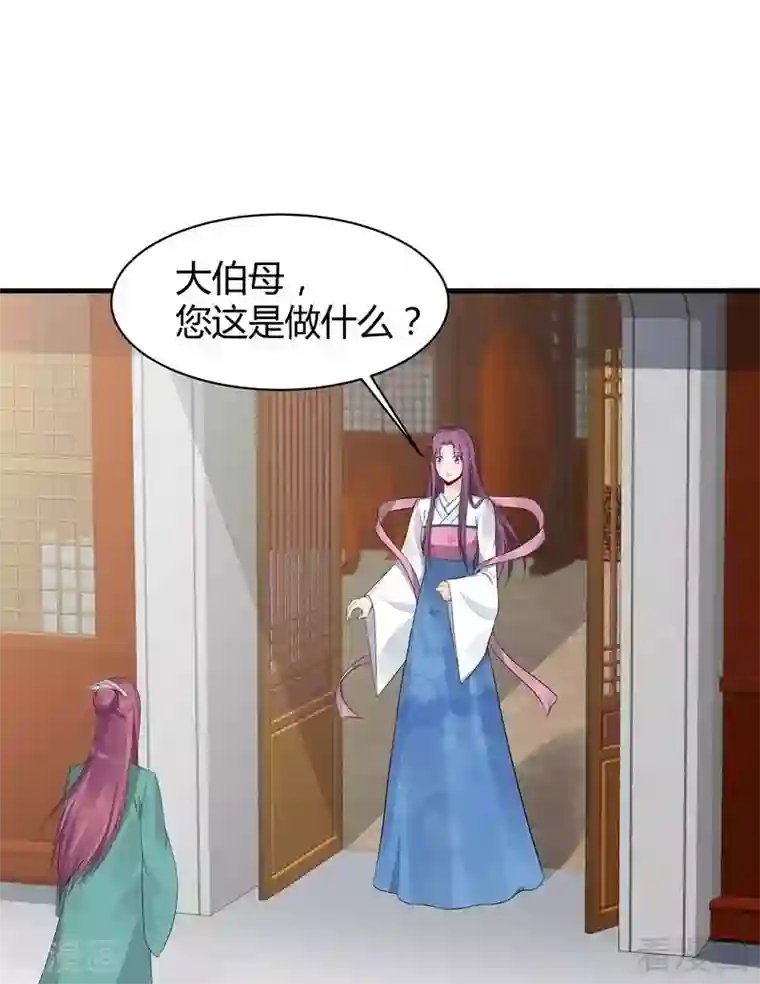 神医毒妃太嚣张第22话 见招拆招