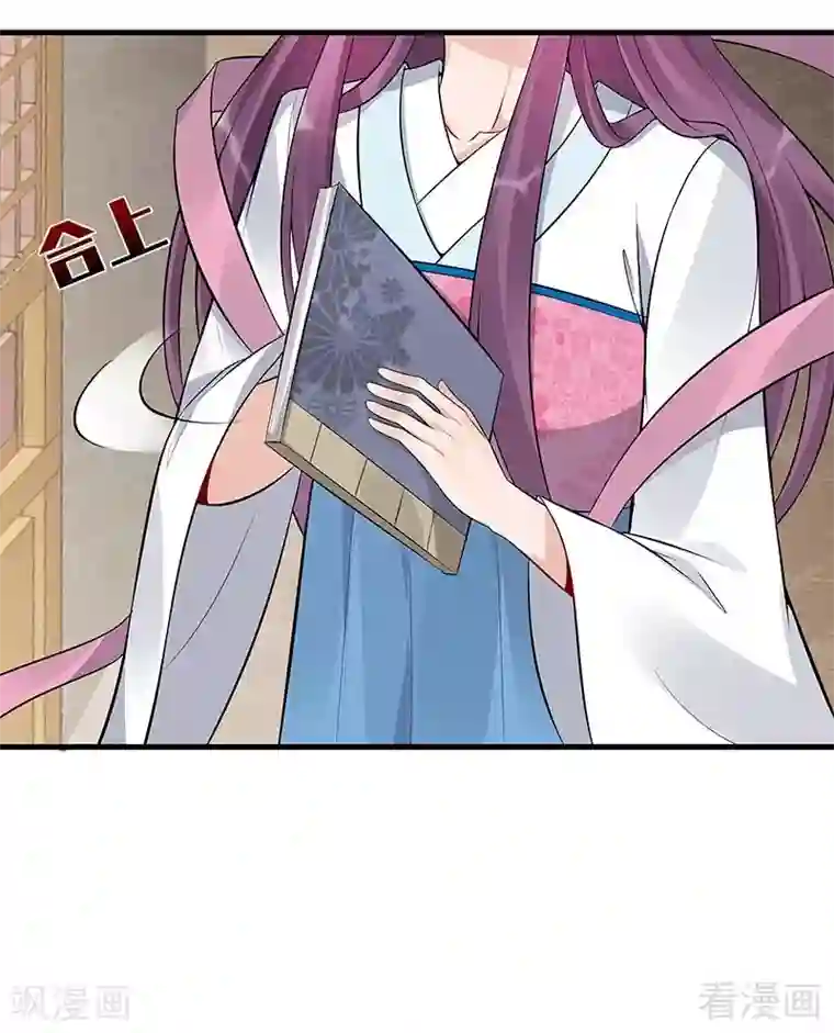 神医毒妃太嚣张第22话 见招拆招