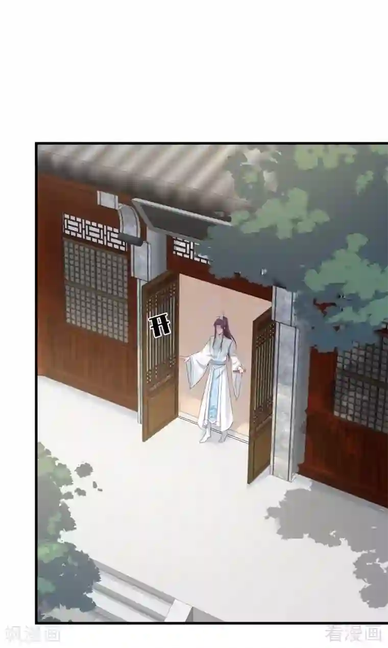 神医毒妃太嚣张第23话 君无颜的恶趣味