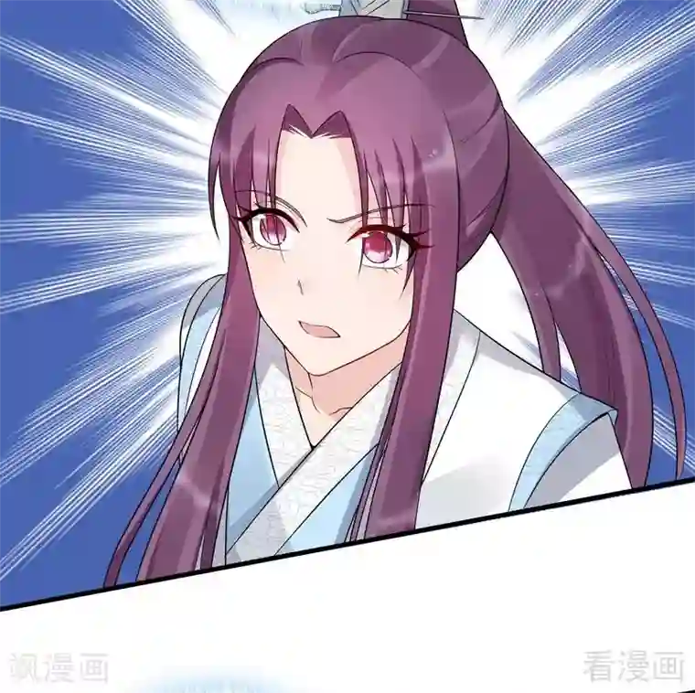 神医毒妃太嚣张第23话 君无颜的恶趣味