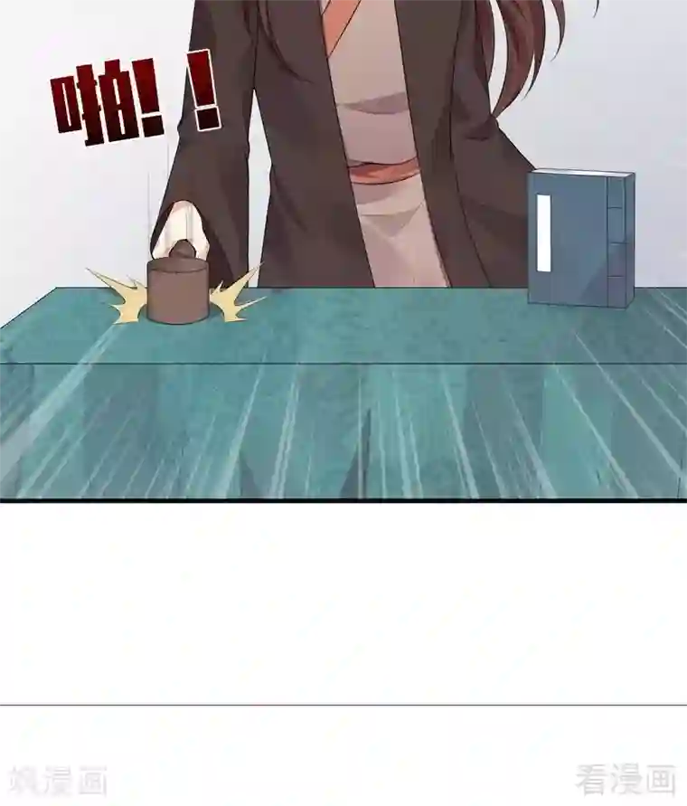 神医毒妃太嚣张第23话 君无颜的恶趣味