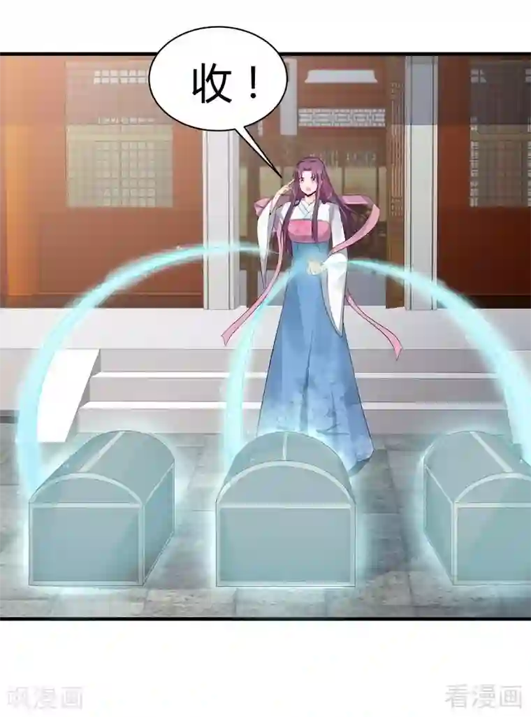 神医毒妃太嚣张第23话 君无颜的恶趣味